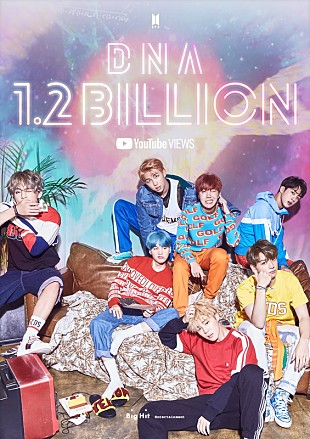 「BTS「DNA」MVが12億再生突破、4か月でプラス1億再生」