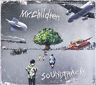 「Mr.Children、最新アルバム『SOUNDTRACKS』サブスク解禁」