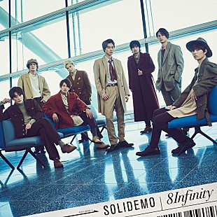 「SOLIDEMO、ベストALジャケ写公開＆バレンタイントークイベント後、新曲「Taking off!!」MV解禁決定」