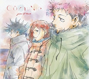 「Co shu Nie、『呪術廻戦』キャラ登場の「give it back」ジャケ公開」