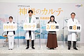 「福士蒼汰、清野菜名に「めちゃくちゃ癒やされた」　「父親は自分にとって神様という存在」」1枚目/1