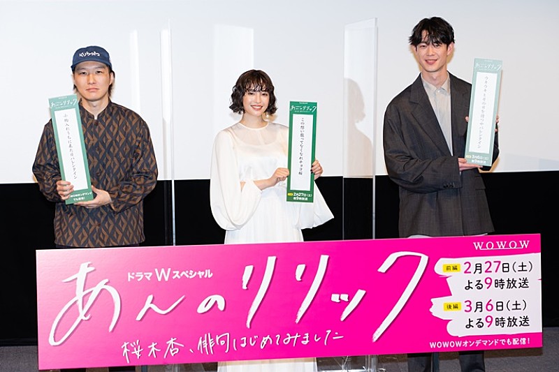 「広瀬すず、バレンタインをテ-マに一句披露 「ちょっとヤケになっている感じです」」1枚目/1