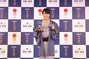 「西川貴教、自分だけの陶磁器マグに感激　「気品があってギリシャの遺跡みたい」」