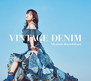 「林原めぐみ、ベストAL『VINTAGE DENIM』ジャケ写・アー写・収録楽曲公開」