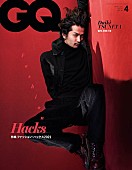 常田大希「King Gnu、millennium paradeの常田大希が表紙を飾る『GQ JAPAN』刊行」1枚目/1