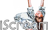 「鈴木伸之主演ドラマ『お茶にごす。』エンディング曲にiScream」1枚目/2