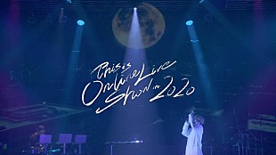 「SKY-HI、感情豊かに歌い上げる「Over the Moon」ライブ映像を公開」