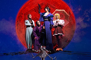 「女王蜂、全国ツアー【夜天下無双】を6月から開催決定」