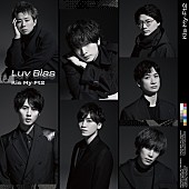 Kis-My-Ft2「【先ヨミ】Kis-My-Ft2『Luv Bias』16.9万枚で現在シングル1位」1枚目/1