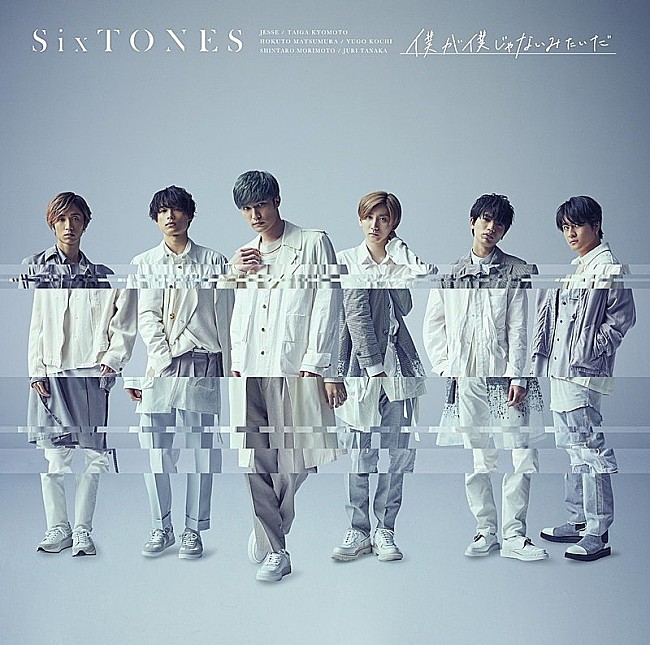 SixTONES「【深ヨミ】SixTONES『僕が僕じゃないみたいだ』の地域別販売動向を調査」1枚目/2