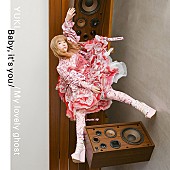 YUKI「シングル『Baby, it&amp;#039;s you / My lovely ghost』」2枚目/2