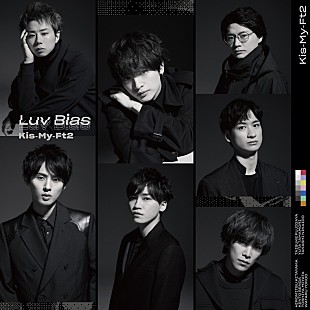 「【ビルボード】Kis-My-Ft2「Luv Bias」217,880枚を売り上げ初登場総合首位　Official髭男dism「Universe」総合4位に上昇」