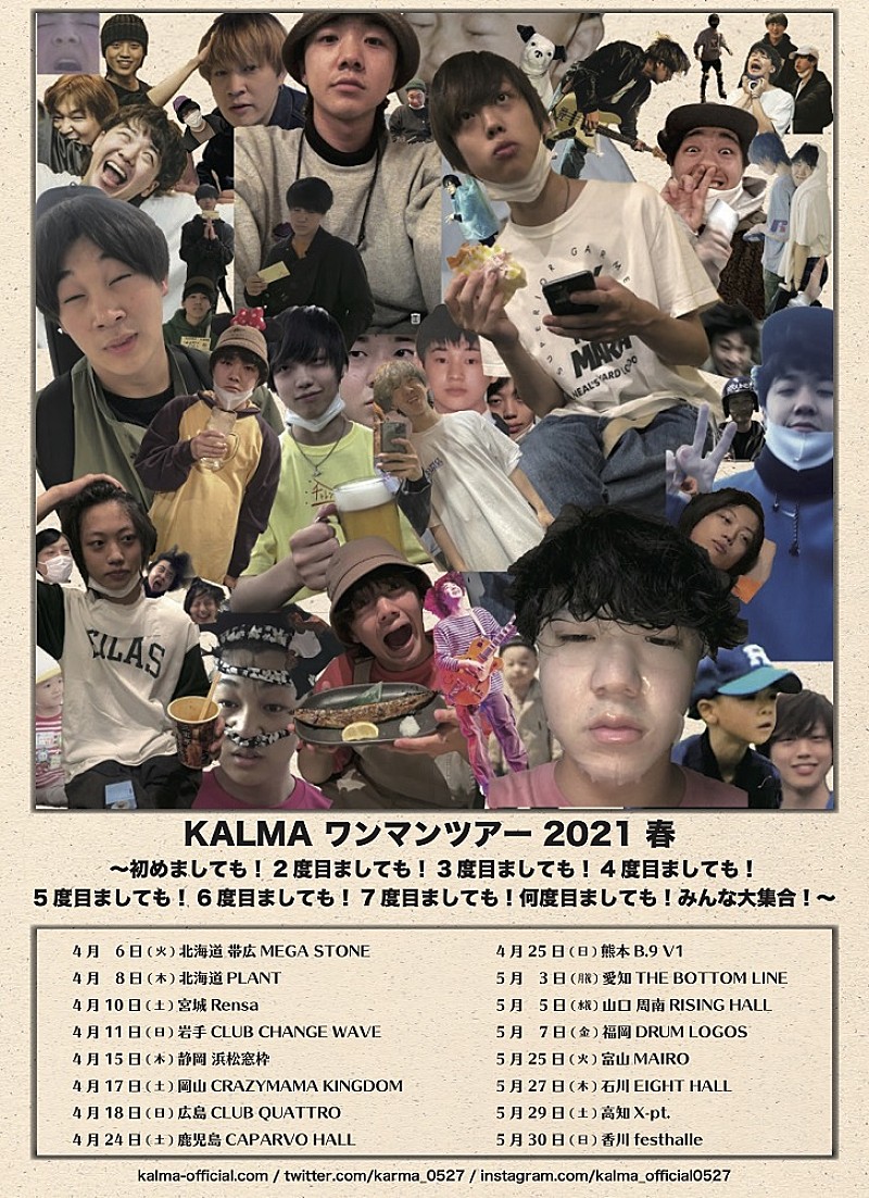 ＫＡＬＭＡ「」2枚目/3