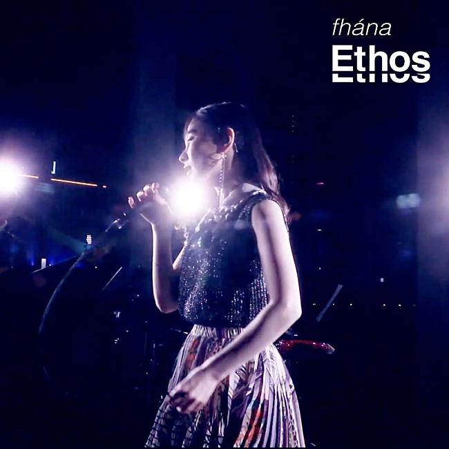 fhana「fhana、配信SG「Ethos」配信開始＆MV公開」1枚目/2