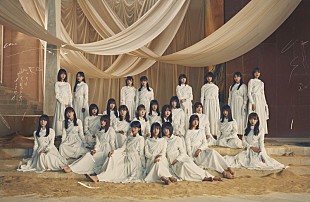 「櫻坂46、可憐で力強い新ビジュアル＆新曲「BAN」MVティザーを公開」