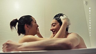 「當山みれい、ミニAL『still』より「わけあって」MV公開」