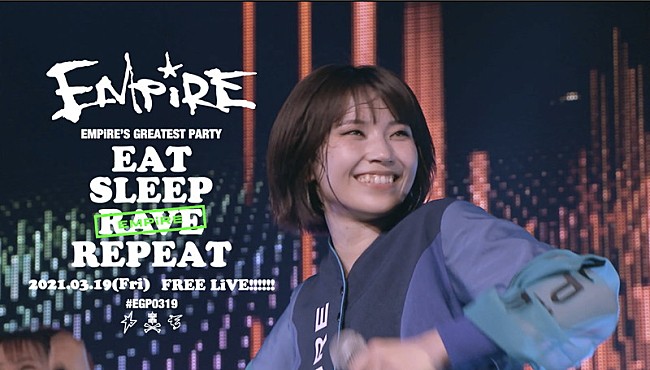 ＥＭＰｉＲＥ「EMPiRE、「SUPER FEELiNG GOOD」ライブ映像公開」1枚目/4