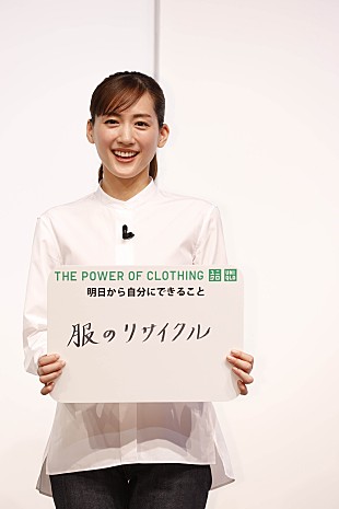 「綾瀬はるか「お買い物にはエコバック」　ドラえもんと一緒にユニクロ会見に登場」