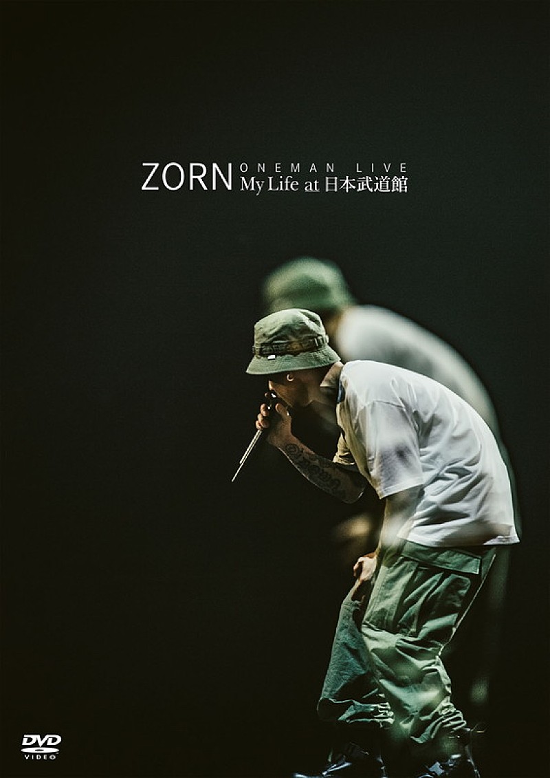 ZORN「」2枚目/3