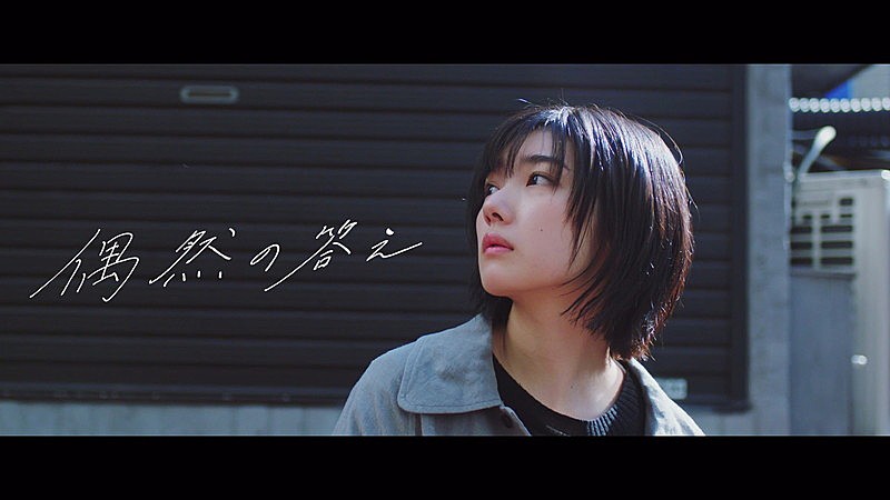 櫻坂46、藤吉夏鈴センター曲「偶然の答え」MV公開 | Daily News 