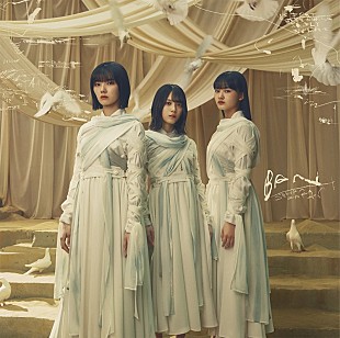 「櫻坂46、新SG『BAN』アートワーク公開　C/W曲「「君と僕と洗濯物」ラジオオンエア解禁決定」