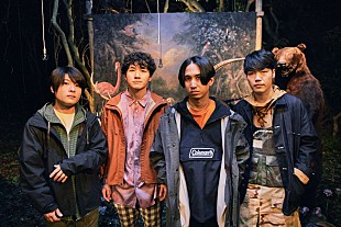 「マカロニえんぴつ、新曲「裸の旅人」MV公開　人生と旅を怪しくファンタジックに描く」