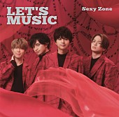 Sexy Zone「【先ヨミ】Sexy Zone『LET&amp;#039;S MUSIC』が13万枚で現在シングル1位」1枚目/1