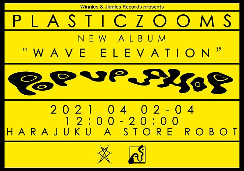 ＰＬＡＳＴＩＣＺＯＯＭＳ「」4枚目/4