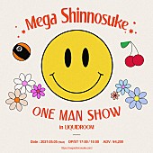 Mega Shinnosuke「」2枚目/2