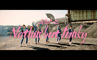 「A.B.C-Z、GLAY・TAKUROが提供した「Nothin’ but funky」のMV公開」