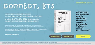 「BTS、グローバル展示プロジェクト「CONNECT, BTS」1周年を記念したE-BOOKとフォントを無料配布」