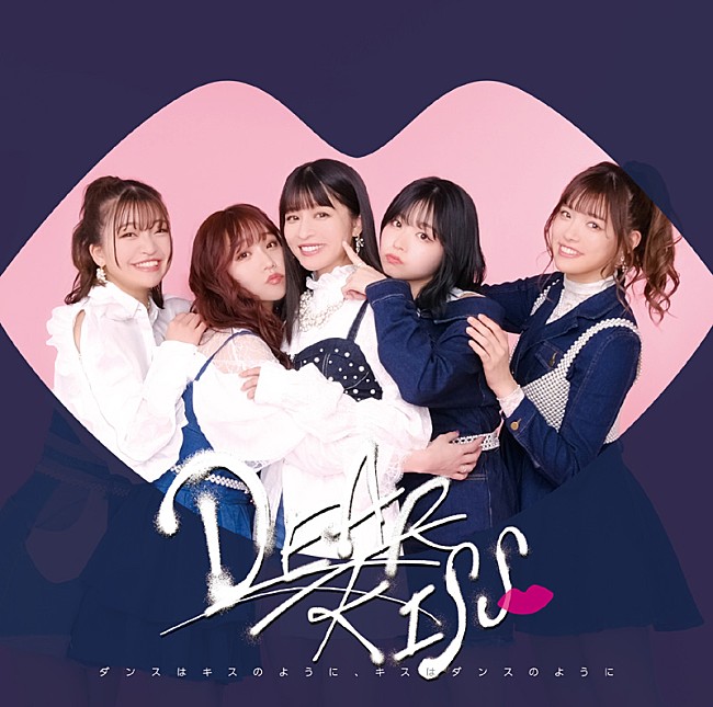 ＤＥＡＲ　ＫＩＳＳ「」3枚目/5