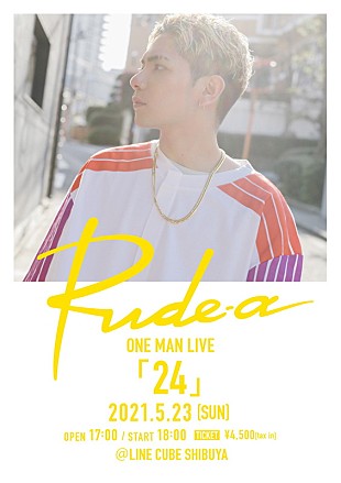 「Rude-α、約1年半振りの有観客ワンマンライブ開催決定」
