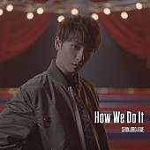 與真司郎「與真司郎（AAA）、アグレッシブなダンスナンバー「How We Do It」配信リリース＆MVプレミア公開」1枚目/1