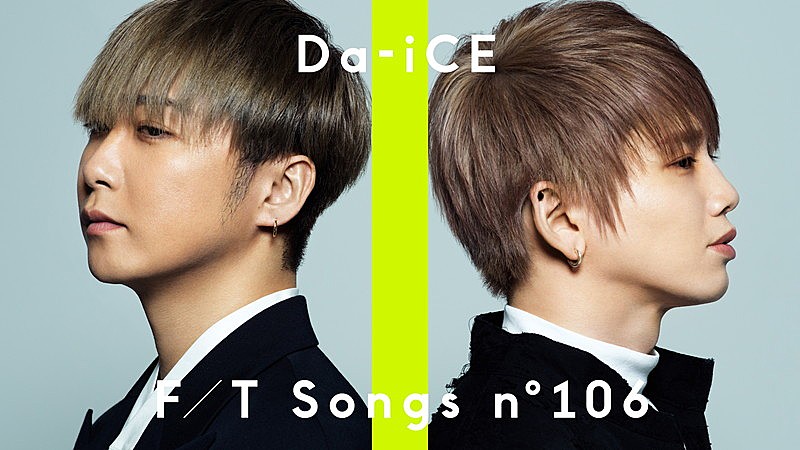 Da-iCE「Da-iCE （大野雄大・花村想太）、ドラマ主題歌「CITRUS」ピアノアレンジで披露 ＜THE FIRST TAKE＞」1枚目/2