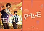 wacci「wacci応援店・・・オリジナルクリアファイル」8枚目/10