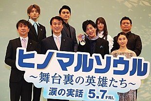 「田中圭、土屋太鳳の“飲み話”を阻止　「何かおかしなことになるかも…」」