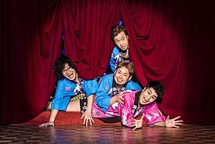 「四星球、ライブハウス愛・地元愛あふれる「ライブハウス音頭」MV公開　同曲の新Ver.も配信リリース」