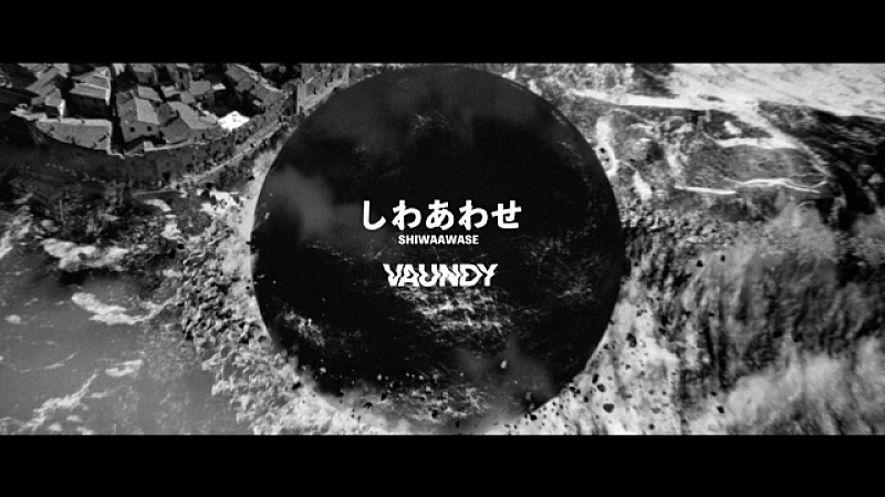 Vaundy「」4枚目/4