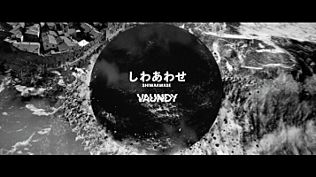 Vaundy 新曲 しわあわせ 配信リリース決定 Mvティーザー映像も公開 Daily News Billboard Japan