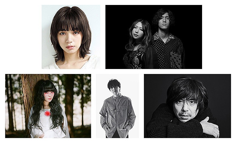 松本 隆のトリビュートアルバム、池田エライザの歌唱映像公開　GLIM SPANKY、Daoko、三浦大知、宮本浩次も参加