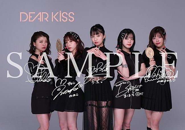 ＤＥＡＲ　ＫＩＳＳ「」28枚目/33