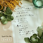 SHE`S「SHE’Sの新曲「Spell On Me」配信リリース、栗山千明主演『ラブコメの掟』エンディングテーマ」1枚目/2