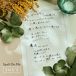 「SHE’Sの新曲「Spell On Me」配信リリース、栗山千明主演『ラブコメの掟』エンディングテーマ」