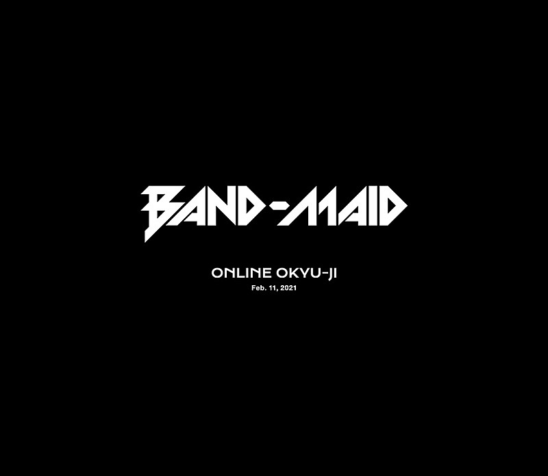 BAND-MAID「完全生産限定盤」2枚目/6