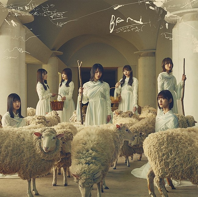 櫻坂46「TYPE-C」4枚目/6