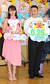 「深田恭子、憧れの「アンパンマン」でゲスト声優　自身の“アンパンマン的存在”は「吉田沙保里さん」」1枚目/1