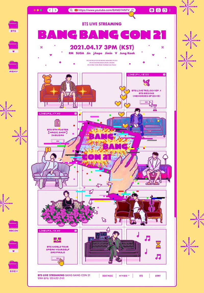 BTS「BTS、無料のオンラインフェス【BANG BANG CON 21】開催」1枚目/1