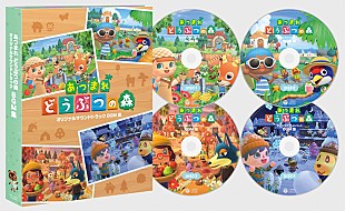 「Nintendo Switch『あつまれ どうぶつの森』サウンドトラックCD、3種類同時発売」