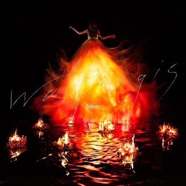 Aimer「【先ヨミ】Aimer『Walpurgis』2.2万枚を売り上げ現在アルバム首位　TK from 凛として時雨、カネコアヤノが速報トップ5に」1枚目/1